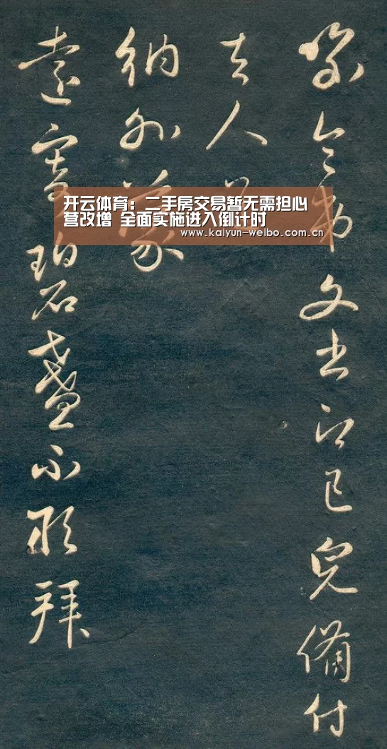 开云体育